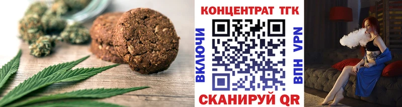 Cannafood конопля  Зеленогорск 