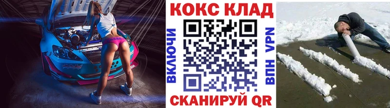 Cocaine Боливия  купить закладку  Зеленогорск 