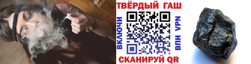 сколько стоит  Зеленогорск  ГАШ Cannabis 