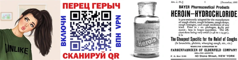 Героин афганец  ОМГ ОМГ как войти  Зеленогорск 