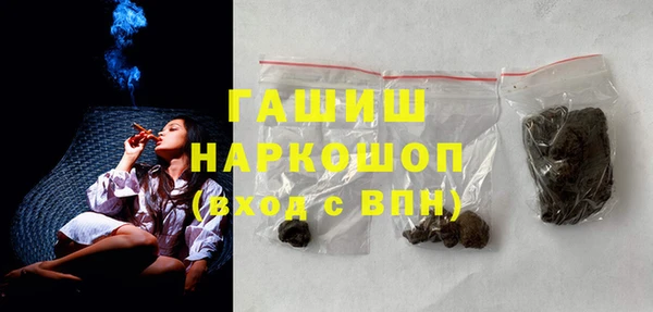 MDMA Premium VHQ Волоколамск