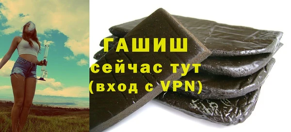 каннабис Горно-Алтайск
