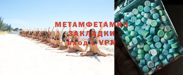 MDMA Premium VHQ Волоколамск