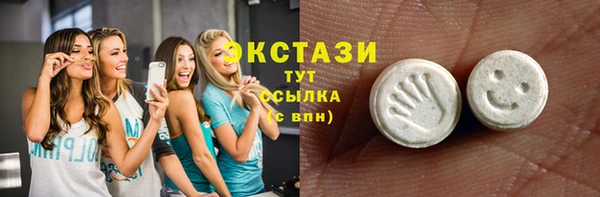 круглые Волосово