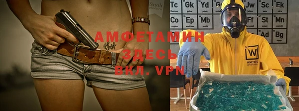 круглые Волосово