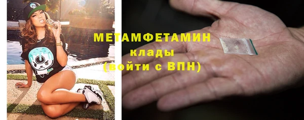 каннабис Горно-Алтайск
