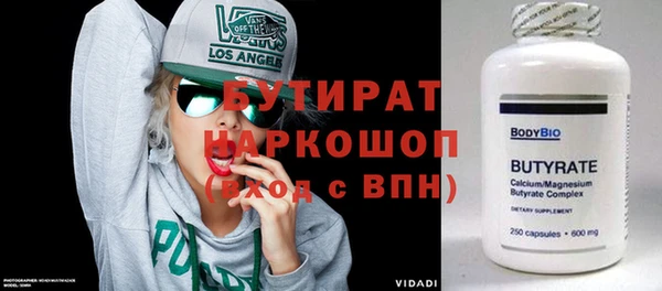 каннабис Горно-Алтайск