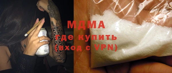 каннабис Горно-Алтайск