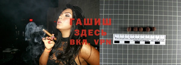 каннабис Горно-Алтайск