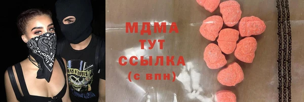 гашик Володарск