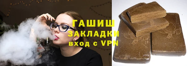 каннабис Горно-Алтайск