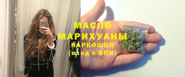 кокаин премиум Бронницы