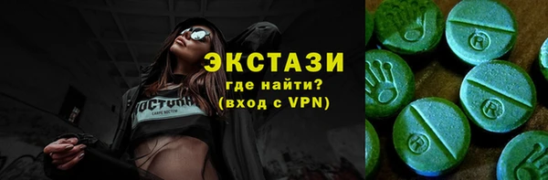 меф Бугульма