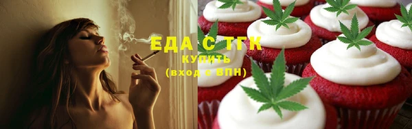 круглые Волосово