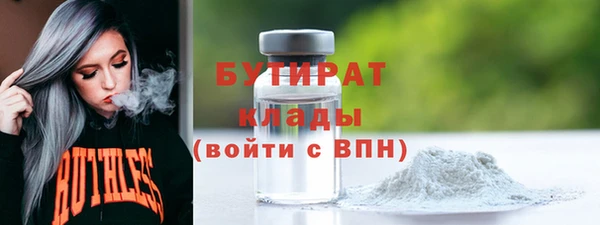 MDMA Premium VHQ Волоколамск