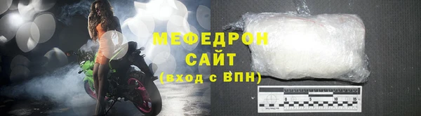 MDMA Premium VHQ Волоколамск