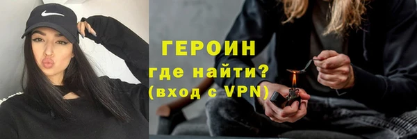 гашик Володарск