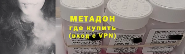 каннабис Горно-Алтайск