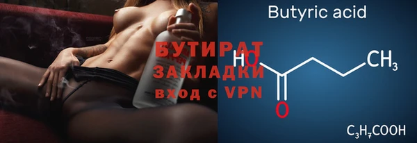 гашик Володарск