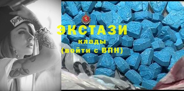 MDMA Premium VHQ Волоколамск