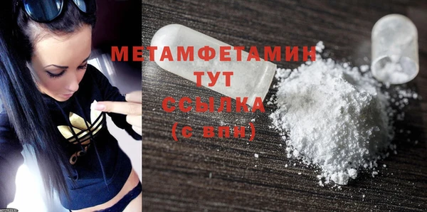 MDMA Premium VHQ Волоколамск