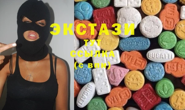 каннабис Горно-Алтайск