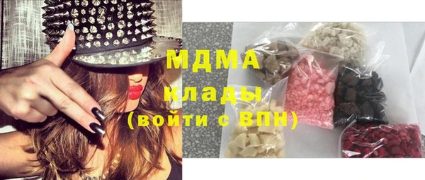 MDMA Premium VHQ Волоколамск