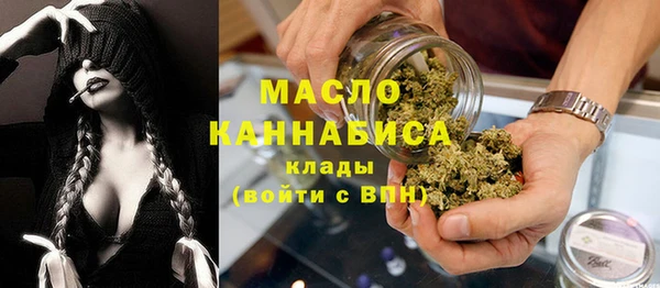 гашик Володарск