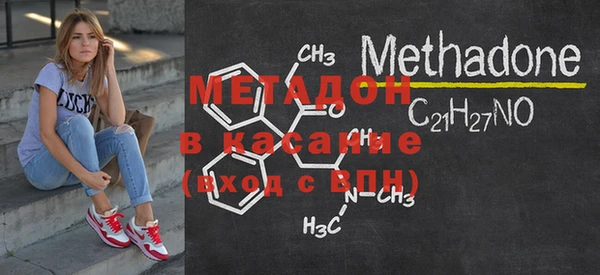 мдпв Горняк