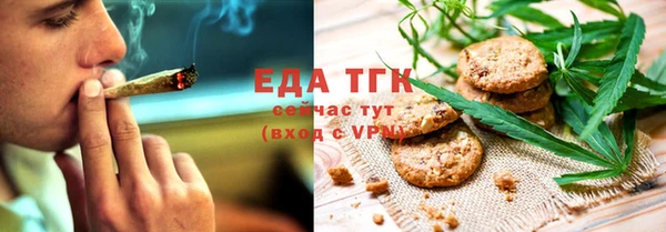каннабис Горно-Алтайск