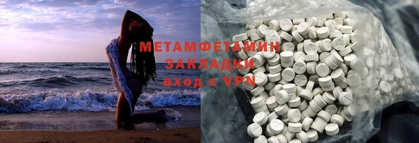 MDMA Premium VHQ Волоколамск