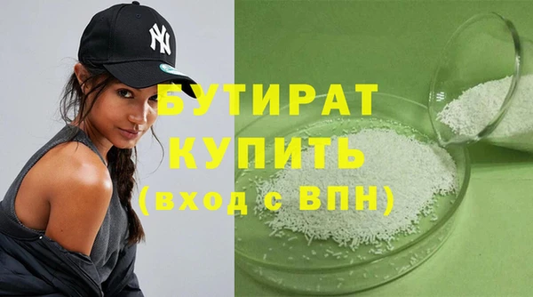 круглые Волосово