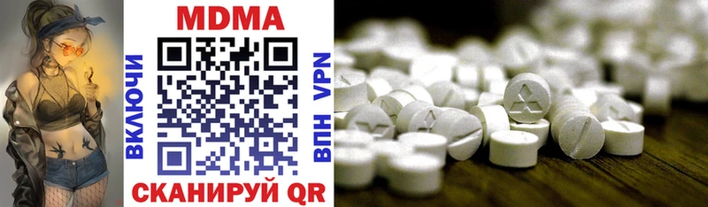 хочу   Зеленогорск  hydra   MDMA кристаллы 