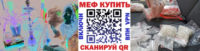 Мефедрон мука Зеленогорск