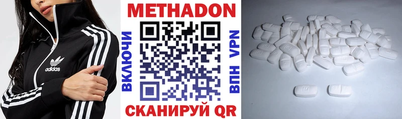 гидра tor  Зеленогорск  Метадон кристалл 