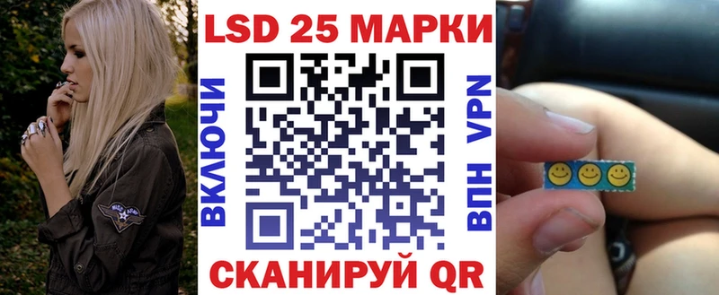 Наркотические марки 1,5мг  Зеленогорск 